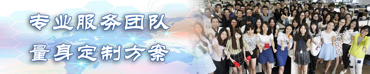 来宾日志管理系统
